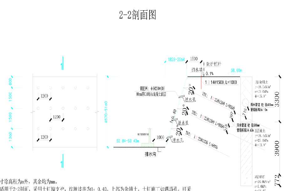 保定唐县岩土工程设计
